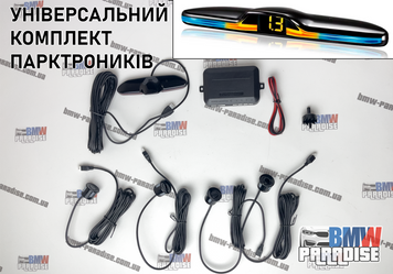 Комплект универсальных парктронников с светодиодным монитором (черные) 322-227 фото