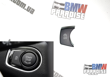 Кнопка OFF чорна BMW X1 F48 F49 X2 F39 2 series F45 F46 322-241 фото
