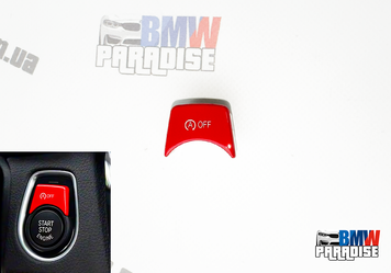 Кнопка OFF червона BMW F20 F21 F22 F23 F30 F34 F35 F32 F36 322-77 фото