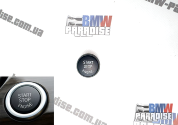 Кнопка START/STOP BMW F01 F02 F10 F11 F12 ЧОРНА, без кнопки OFF 322-271 фото