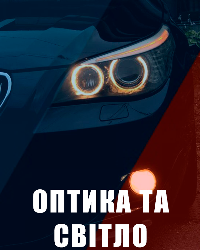 Banner from design