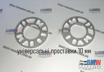 Проставки для вылета колес универсальные 10 мм (2шт) 322-121 фото