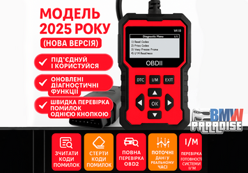 Універсальний діагностичний сканер OBD2 322-291 фото