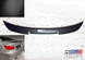 Спойлер BMW 5 E60 M4-style карбон  322-301 фото 1